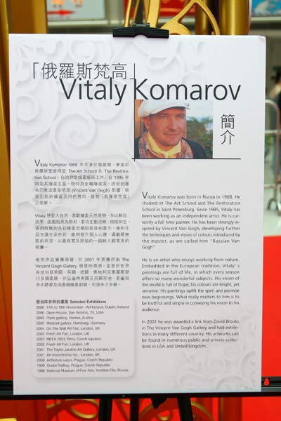 Russian Easter Festival photo hk12