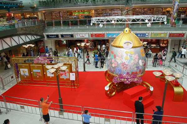 Russian Easter Festival photo hk13