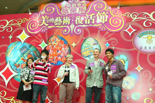 Russian Easter Festival photo hk15