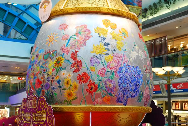 Russian Easter Festival photo hk6