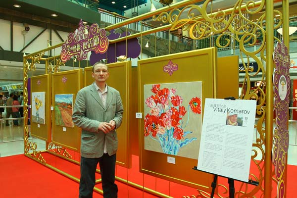 Russian Easter Festival photo hk8